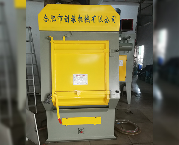 履帶拋丸機(jī)