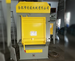 履帶拋丸機(jī)